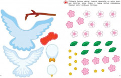 Объёмные аппликации из бумаги. День Победы - Фото 3