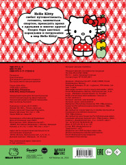 Раскраска «Hello Kitty» - Фото 1