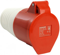 Розетка переносная ST-225 - Фото 1