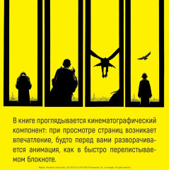 Глаза кошки - Фото 5