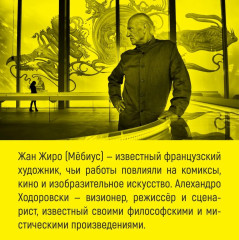 Глаза кошки - Фото 7