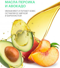 Гидрофильное очищающее масло для лица «Sebo» - Фото 3