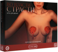 Секс-игра для двоих «Во власти страсти. Порочные наслаждения» - Фото 8