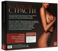 Секс-игра для двоих «Во власти страсти. Порочные наслаждения» - Фото 9