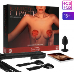 Секс-игра для двоих «Во власти страсти. Порочные наслаждения» - Фото 10