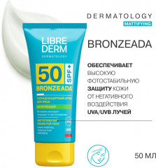 Крем для лица солнцезащитный матирующий «Бронзиада» SPF 50 - Фото 1