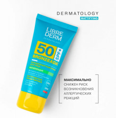 Крем для лица солнцезащитный матирующий «Бронзиада» SPF 50 - Фото 4