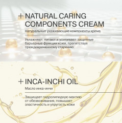 Крем для лица солнцезащитный матирующий «Бронзиада» SPF 50 - Фото 5