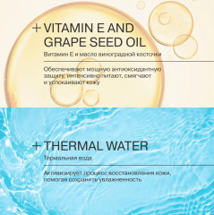 Крем для лица солнцезащитный матирующий «Бронзиада» SPF 50 - Фото 6