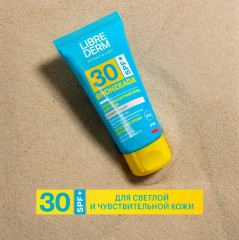 Крем для лица солнцезащитный тонирующий «Бронзиада» SPF 30, оттенок Натуральный - Фото 1