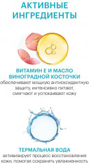 Крем для лица солнцезащитный тонирующий «Бронзиада» SPF 30, оттенок Натуральный - Фото 2