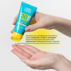 Крем для лица солнцезащитный тонирующий «Бронзиада» SPF 30, оттенок Натуральный - Фото 6