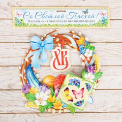 Венок Пасхальный для украшения «Венок из вербы» - Фото 4