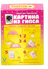 Набор для изготовления барельефа из гипса «Торопыжка» - Фото 1