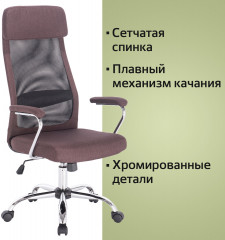 Кресло офисное - Фото 9