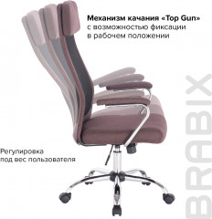 Кресло офисное - Фото 13