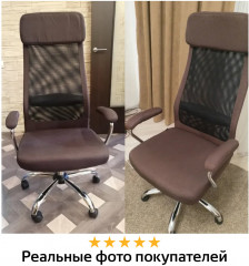 Кресло офисное - Фото 16