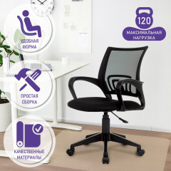 Кресло «Fly» - Фото 1