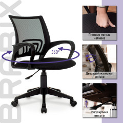 Кресло «Fly» - Фото 2