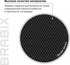 Кресло «Fly» - Фото 4