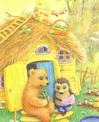 Трям, здравствуйте! И другие сказки - Фото 2