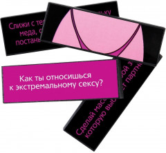 Дженга с фантами «Правда/наказание» - Фото 1