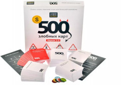 Игра настольная «500 злобных карт» - Фото 1