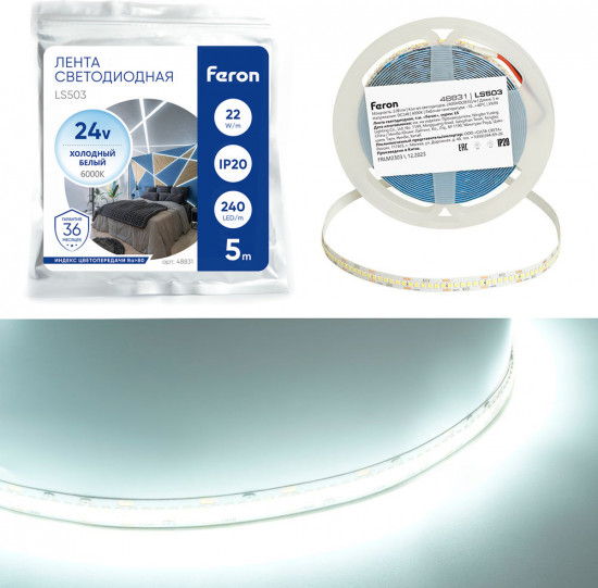 Лента светодиодная LS503