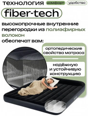 Матрас надувной с подголовником «Pillow Rest Classic Airbed» - Фото 1