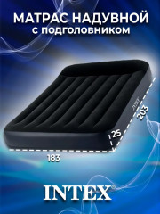 Матрас надувной с подголовником «Pillow Rest Classic Airbed» - Фото 4