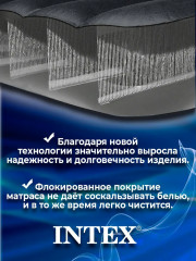 Матрас надувной с подголовником «Pillow Rest Classic Airbed» - Фото 5