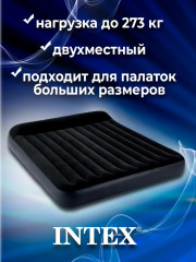 Матрас надувной с подголовником «Pillow Rest Classic Airbed» - Фото 6