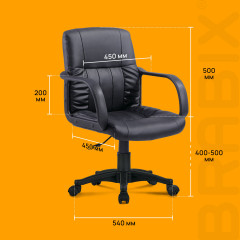 Кресло офисное «Hit MG-300» - Фото 4