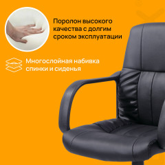 Кресло офисное «Hit MG-300» - Фото 8