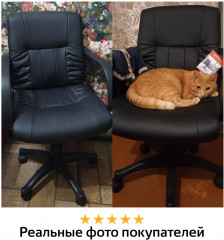 Кресло офисное «Hit MG-300» - Фото 12