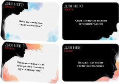 Фанты для пар «Правда или вызов?» - Фото 5