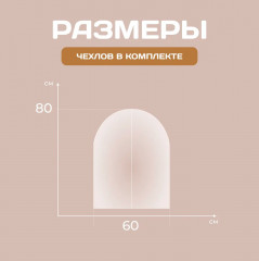 Набор чехлов для одежды - Фото 2