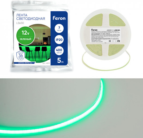 Лента светодиодная LS630