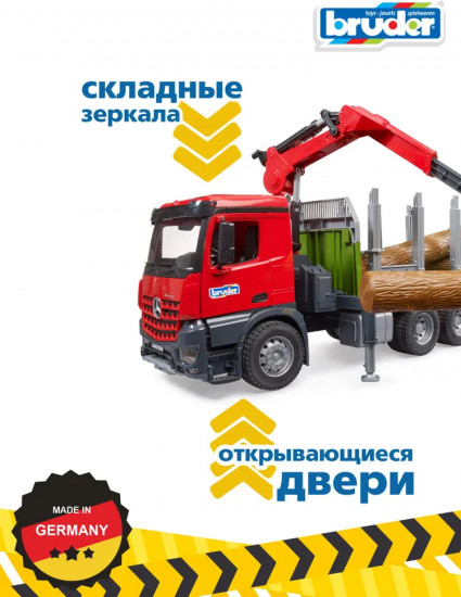 Машинка « Грузовик Mercedes для перевозки леса с брёвнами»