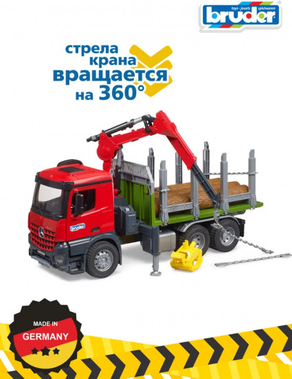 Машинка « Грузовик Mercedes для перевозки леса с брёвнами»