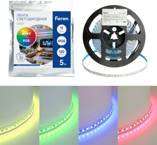 Лента светодиодная LS501