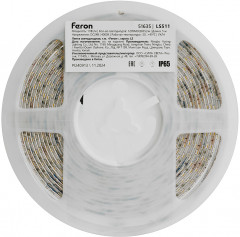 Лента светодиодная LS511 - Фото 5