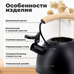 Чайник со свистком «Napoli» - Фото 4