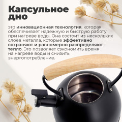 Чайник со свистком «Napoli» - Фото 3