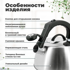 Чайник со свистком «Napoli» - Фото 5