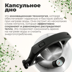 Чайник со свистком «Napoli» - Фото 4