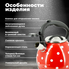 Чайник со свистком «Napoli» - Фото 1