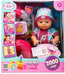 Пупс озвученный «Анечка» - Фото 8