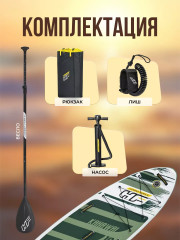 Доска для SUP-серфинга «Kahawai» - Фото 1