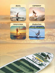 Доска для SUP-серфинга «Kahawai» - Фото 3